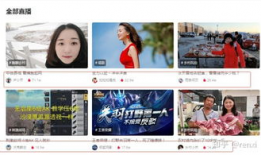 吃瓜直播间爆料回放视频,回放视频中的惊人爆料大揭秘