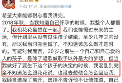 最新qq吃瓜爆料新闻,揭秘娱乐圈最新热点事件！